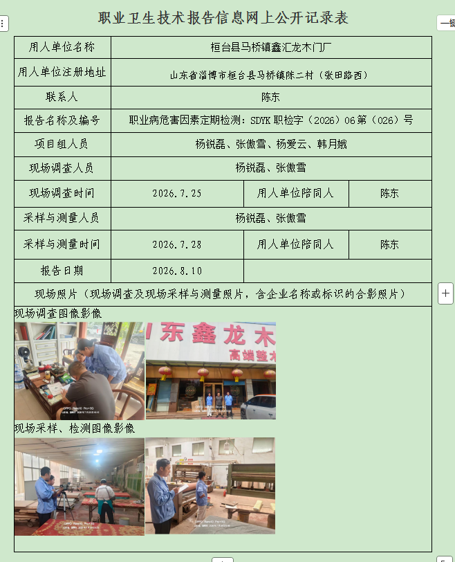 图片34.png