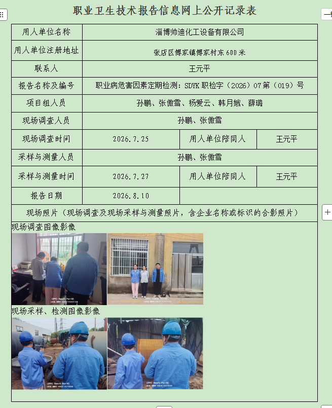 图片35.png