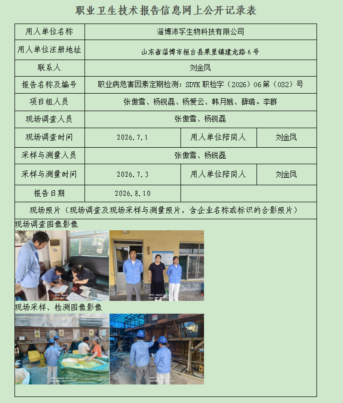 图片36.png
