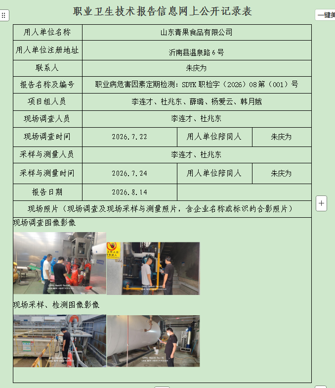 图片37.png