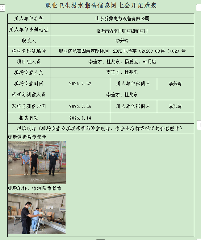图片38.png
