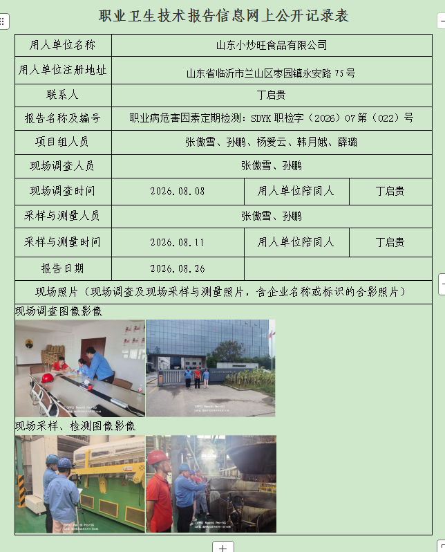 图片45.png
