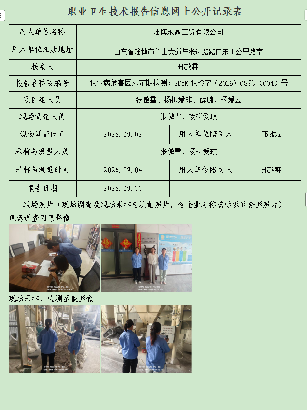 图片67.png